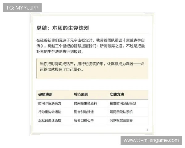 富兰克林突破赋能全场,上海攻势分秒不断